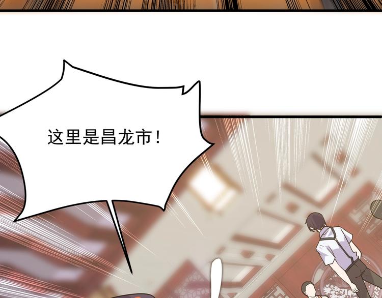 第32话 跟我斗？(1/2)-第32话