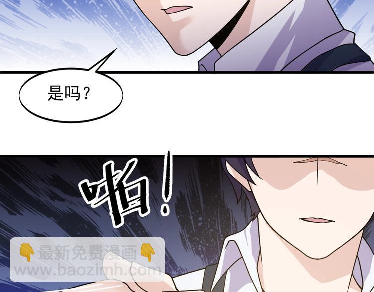 第32话 跟我斗？(1/2)-第32话