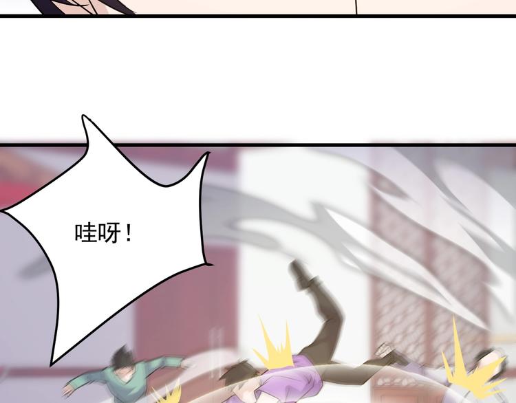 第32话 跟我斗？(1/2)-第32话