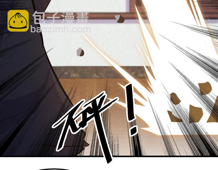 第32话 跟我斗？(1/2)-第32话