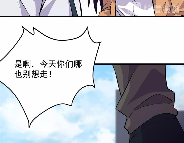 第34话 你是什么少？(1/2)-第34话