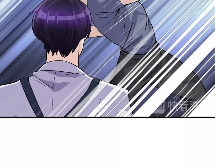 第34话 你是什么少？(1/2)-第34话