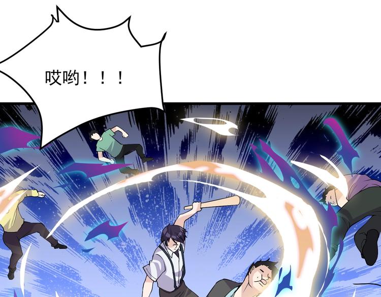 第34话 你是什么少？(1/2)-第34话