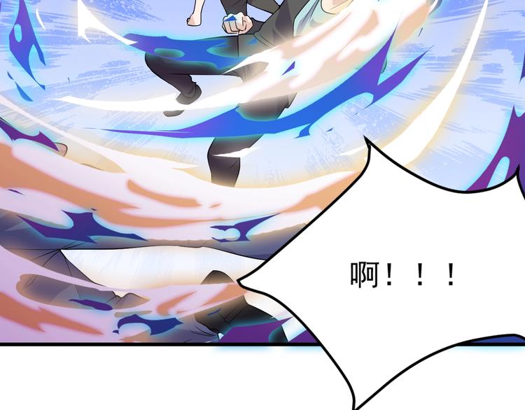 第34话 你是什么少？(1/2)-第34话