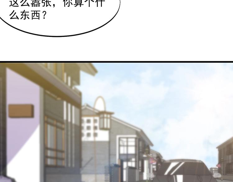 第34话 你是什么少？(1/2)-第34话