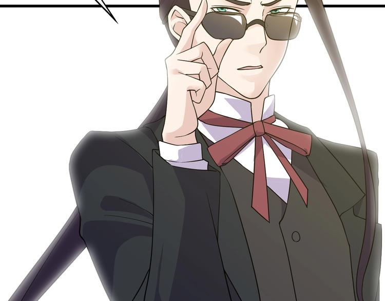 第34话 你是什么少？(1/2)-第34话