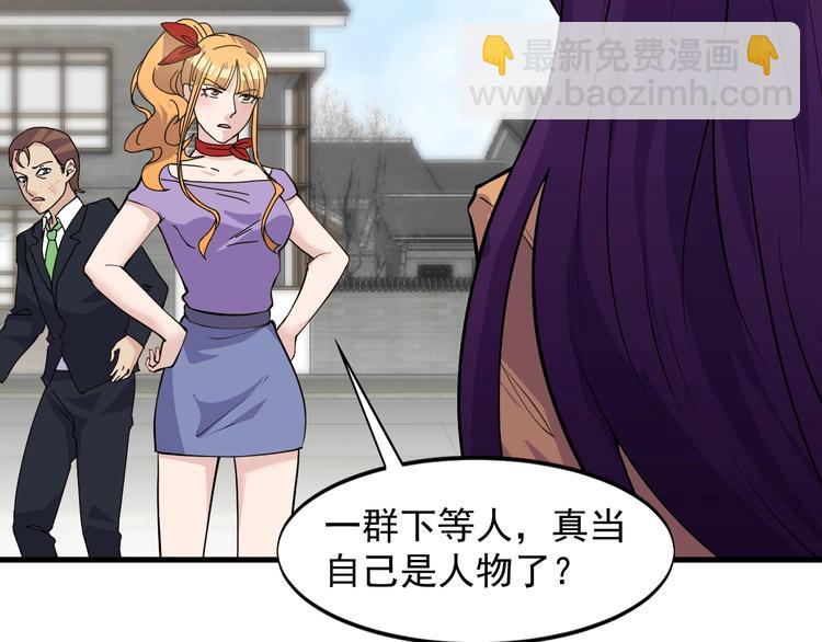 第34话 你是什么少？(1/2)-第34话
