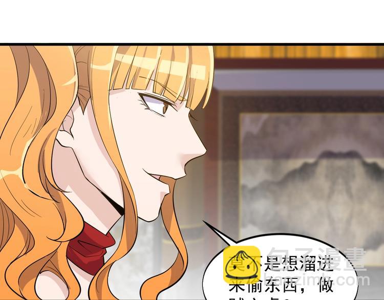 第36话 深藏不露(1/2)-第36话
