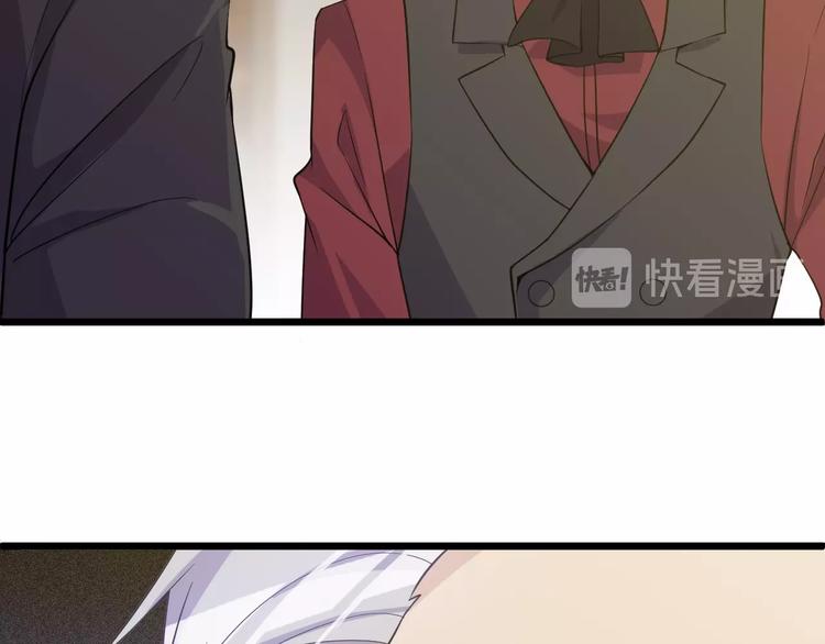 第38话 又来一位嗷！(1/2)-第38话