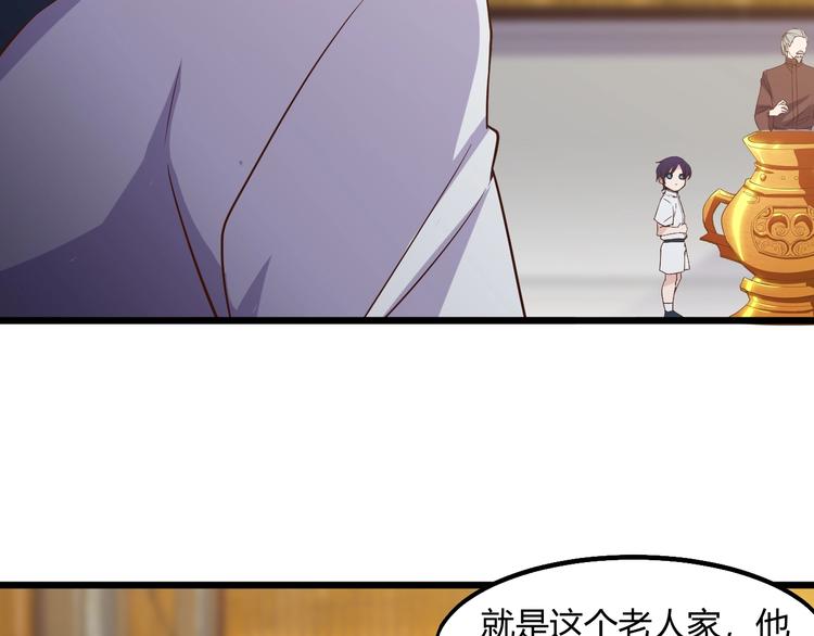 第40话 有事找你镖哥(1/2)-第40话