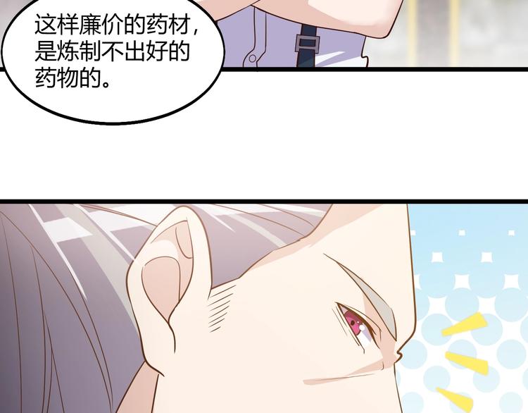 第40话 有事找你镖哥(1/2)-第40话