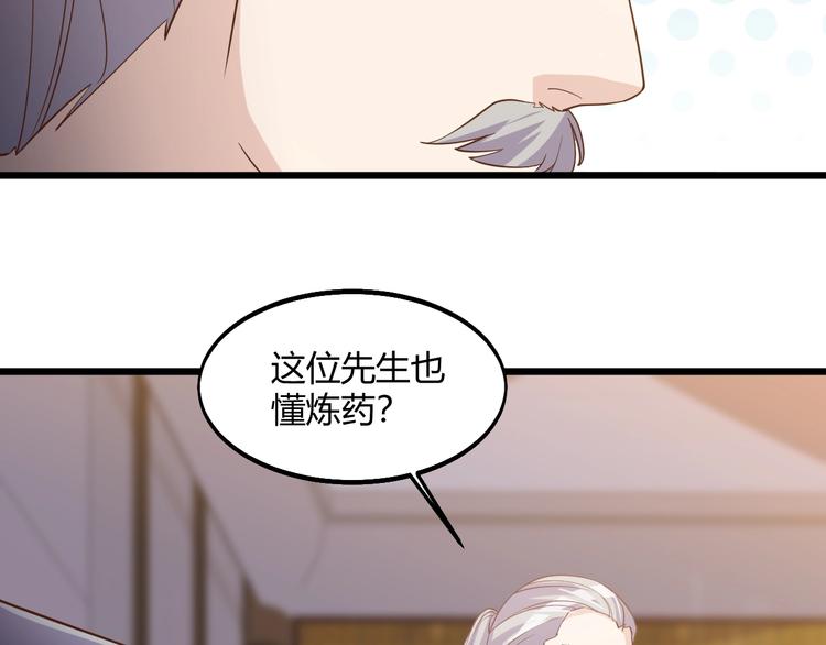 第40话 有事找你镖哥(1/2)-第40话