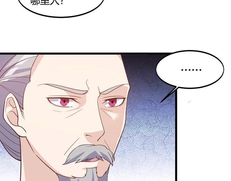 第40话 有事找你镖哥(1/2)-第40话
