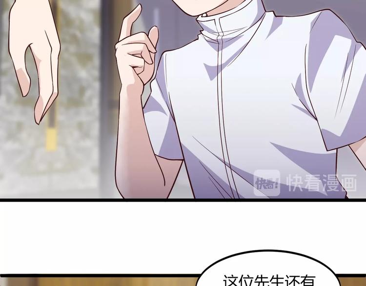 第40话 有事找你镖哥(1/2)-第40话