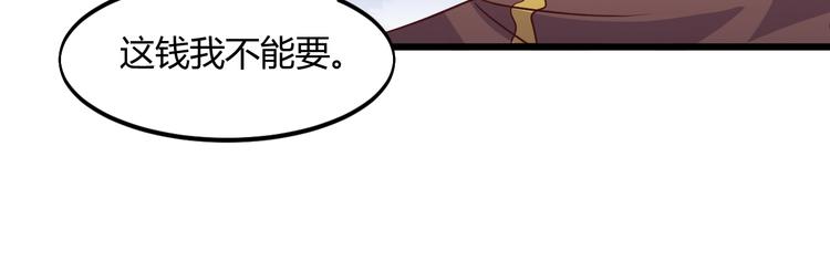 第40话 有事找你镖哥(1/2)-第40话