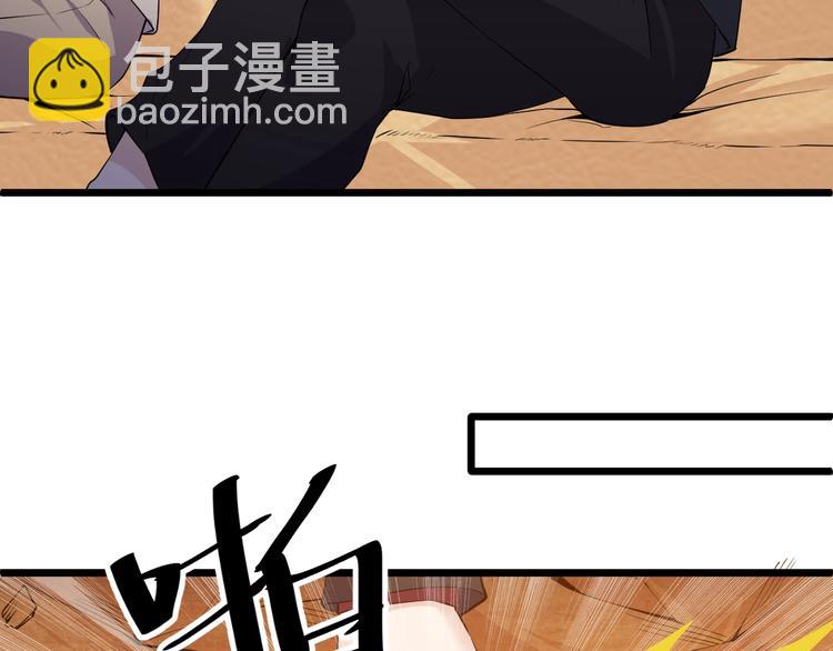 第42话 气氛搞起来嗷！(1/2)-第42话