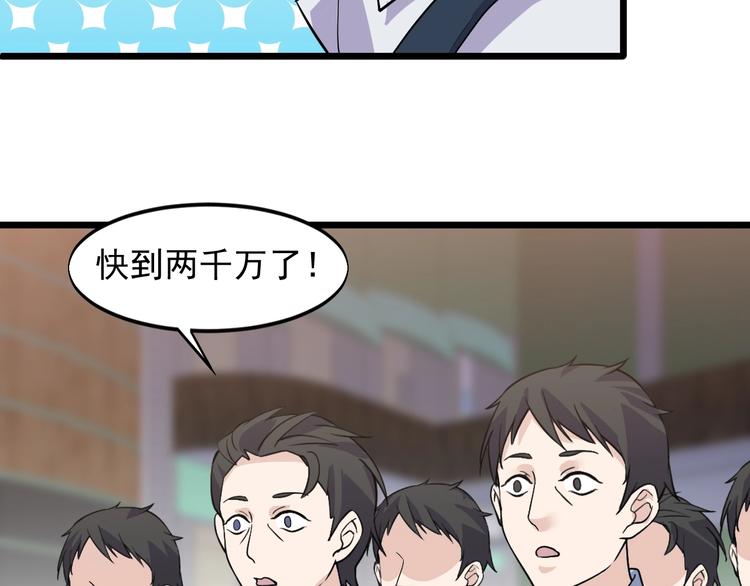 第42话 气氛搞起来嗷！(1/2)-第42话