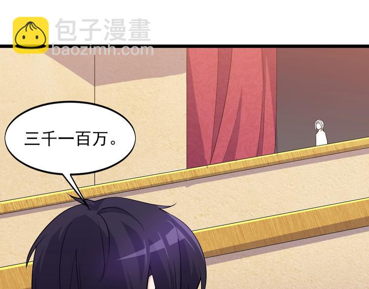 第42话 气氛搞起来嗷！(1/2)-第42话