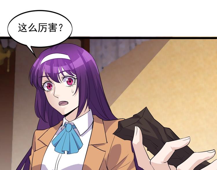 第44话 掌握之中！(1/3)-第44话
