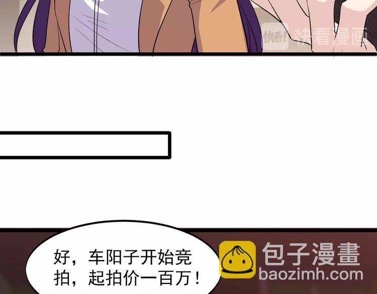第44话 掌握之中！(1/3)-第44话