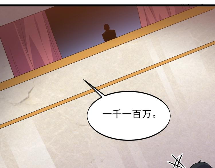 第44话 掌握之中！(1/3)-第44话