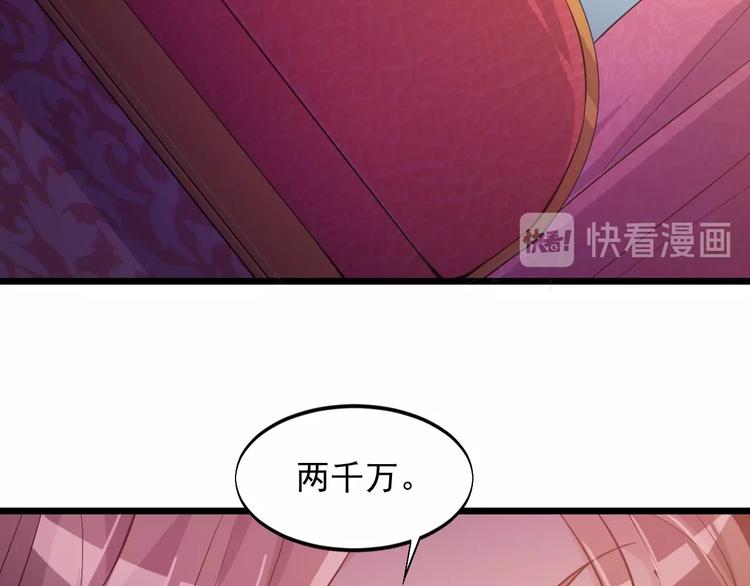 第44话 掌握之中！(1/3)-第44话