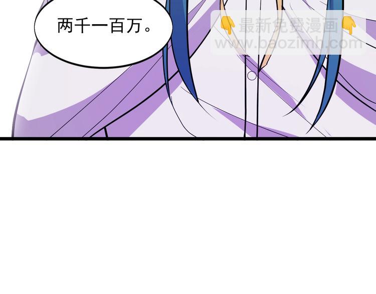 第44话 掌握之中！(1/3)-第44话
