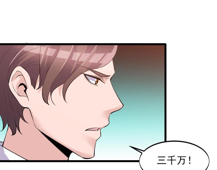 第44话 掌握之中！(1/3)-第44话