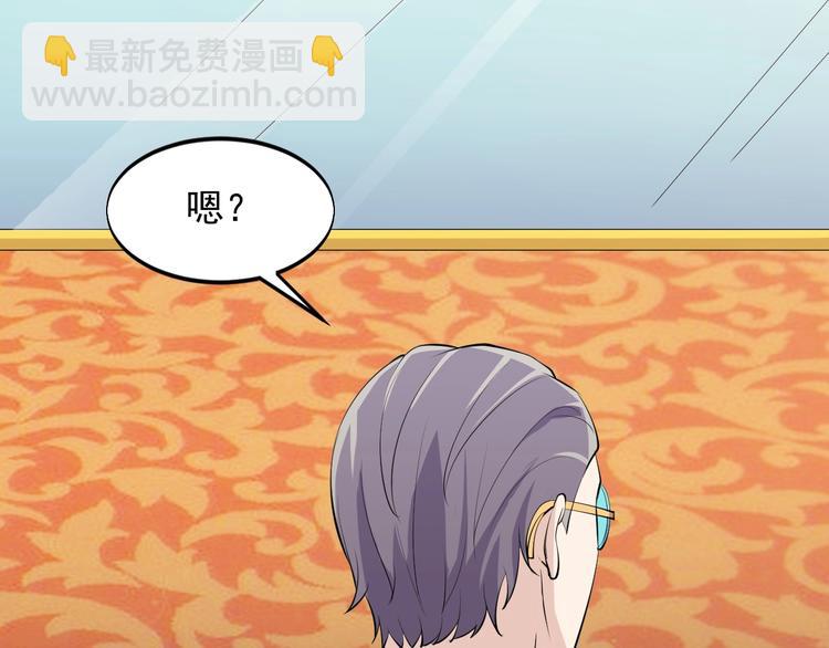 第44话 掌握之中！(1/3)-第44话