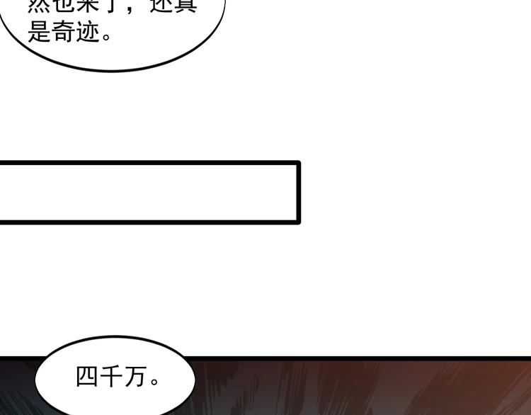 第44话 掌握之中！(1/3)-第44话