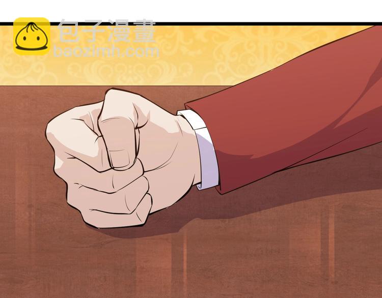 第44话 掌握之中！(1/3)-第44话
