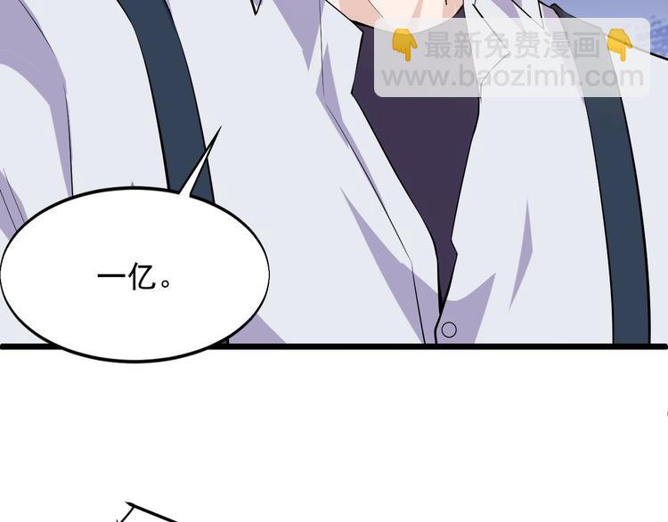 第44话 掌握之中！(1/3)-第44话