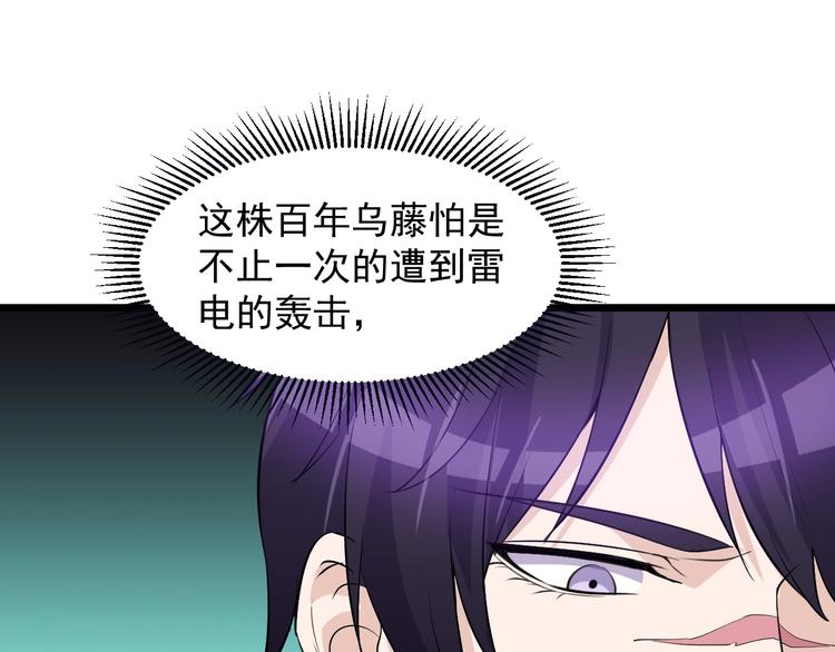 第44话 掌握之中！(1/3)-第44话