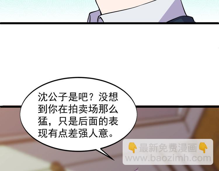 第46话 我，狠人！(1/2)-第46话