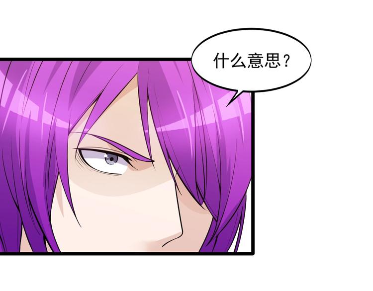 第46话 我，狠人！(1/2)-第46话