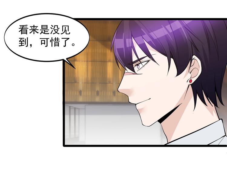 第46话 我，狠人！(1/2)-第46话