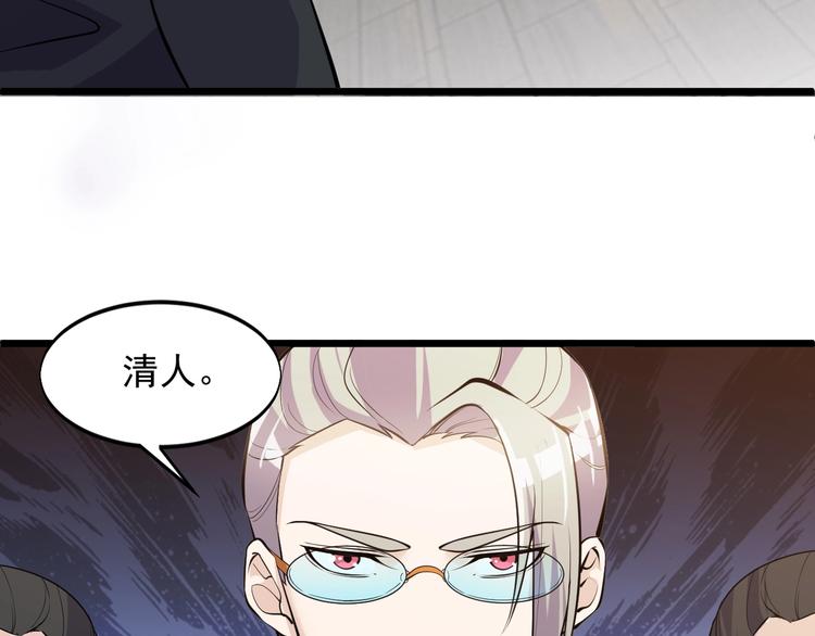 第46话 我，狠人！(1/2)-第46话