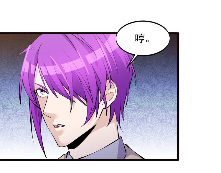 第46话 我，狠人！(1/2)-第46话