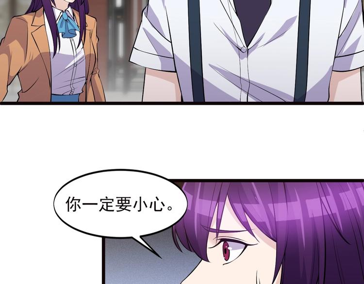 第46话 我，狠人！(1/2)-第46话
