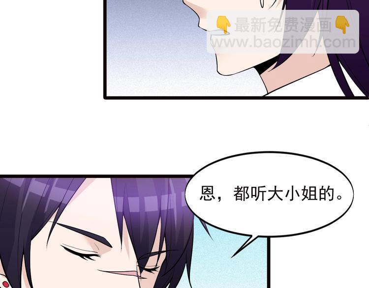 第46话 我，狠人！(1/2)-第46话