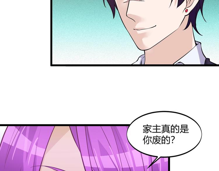 第46话 我，狠人！(1/2)-第46话