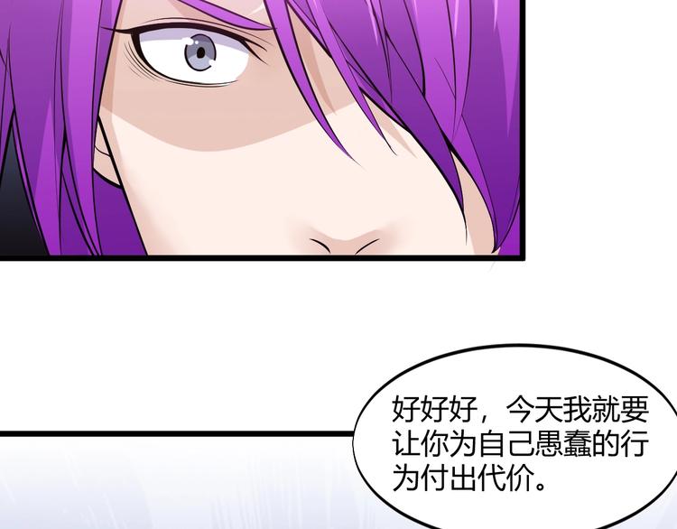第46话 我，狠人！(1/2)-第46话