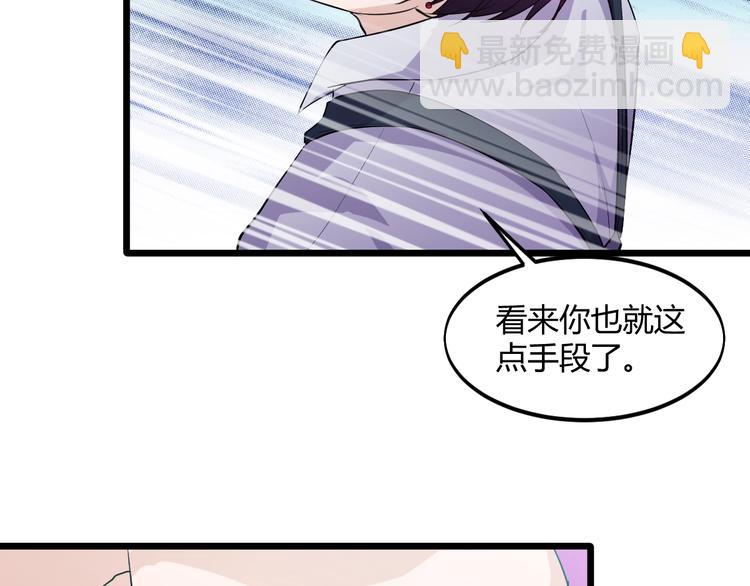 第48话 收买(1/2)-第48话