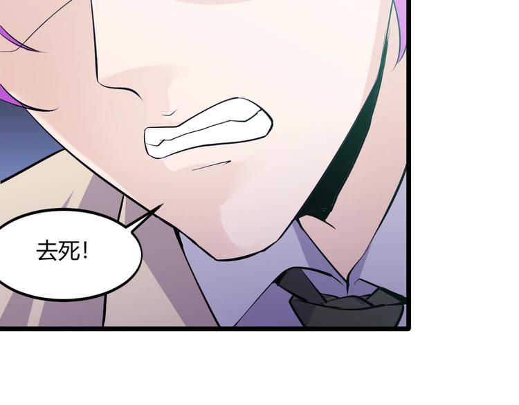 第48话 收买(1/2)-第48话