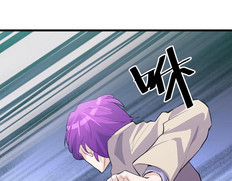 第48话 收买(1/2)-第48话