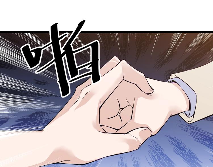 第48话 收买(1/2)-第48话