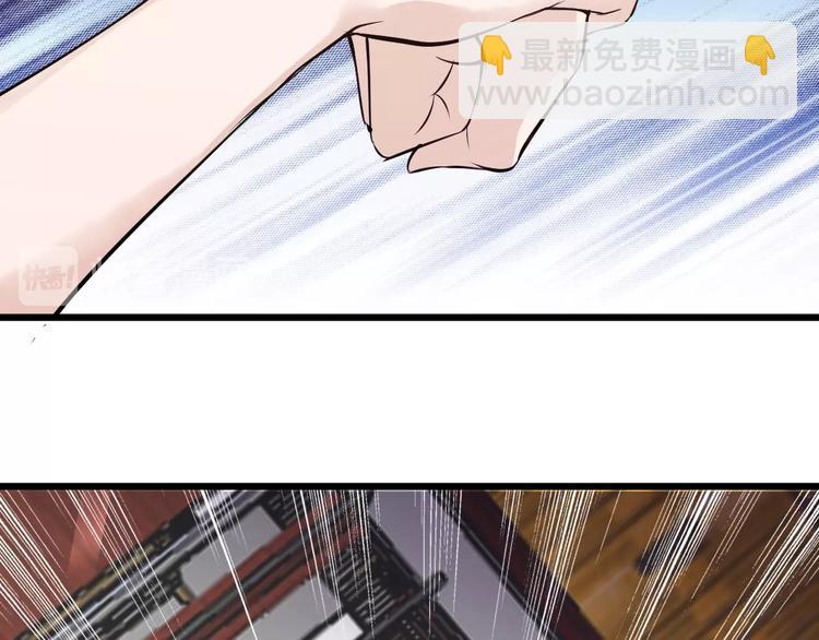 第48话 收买(1/2)-第48话