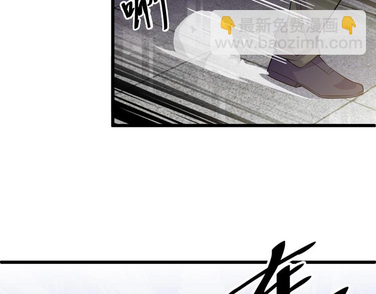 第48话 收买(1/2)-第48话