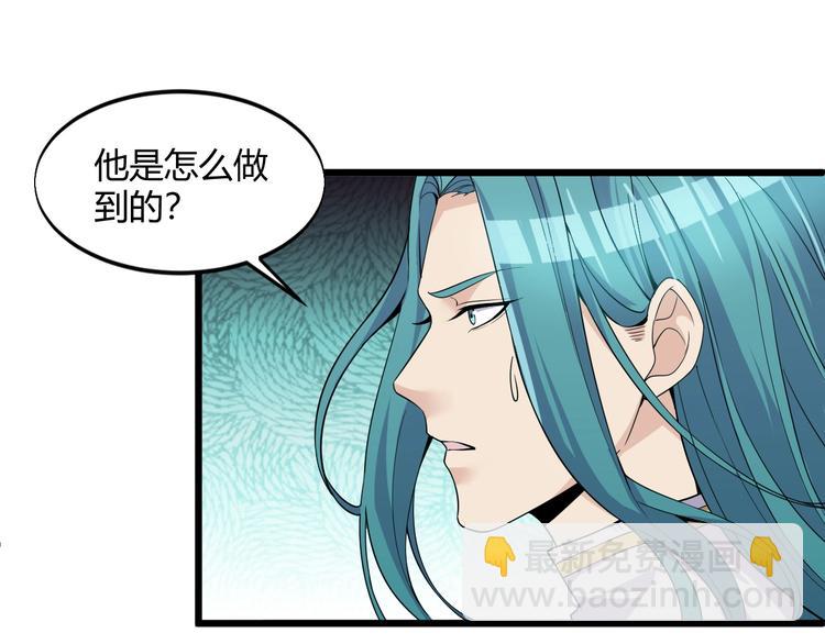 第48话 收买(1/2)-第48话