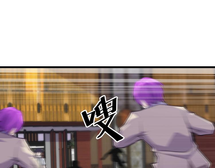 第48话 收买(1/2)-第48话